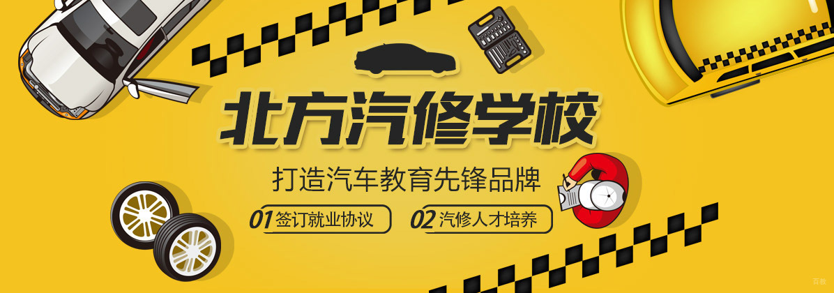 汽修实训车间实拍