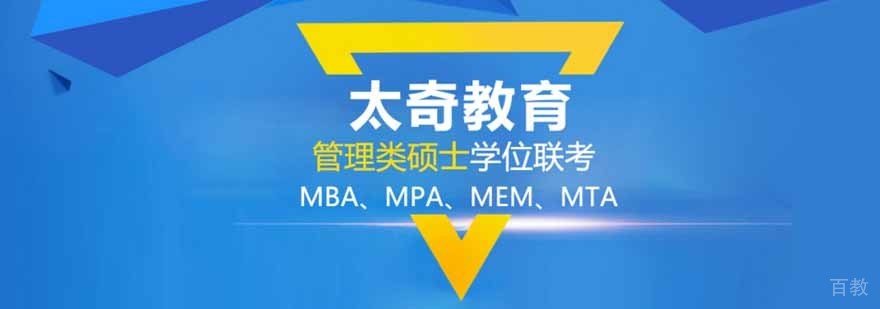 合肥太奇教育校区实拍