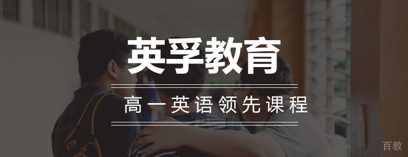 高中英语专项提升