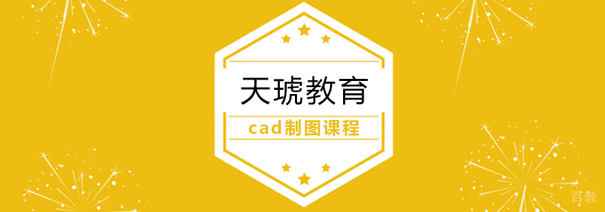 CAD工程制图教学现场