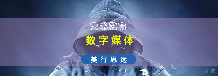 成都数字媒体留学作品集辅导