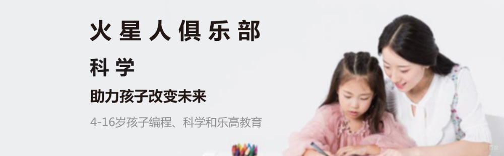STEAM教育课堂实景