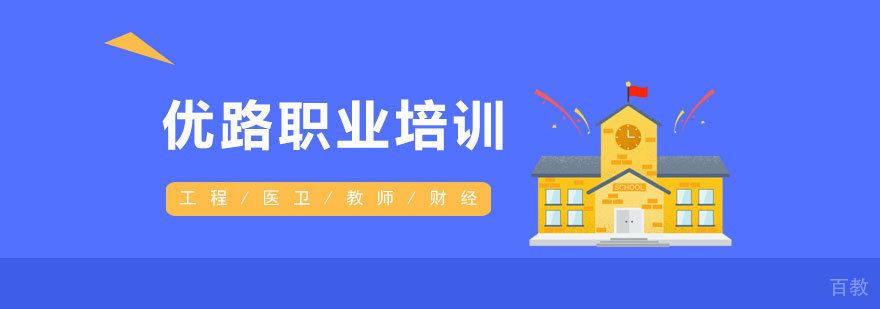 南宁职业培训机构