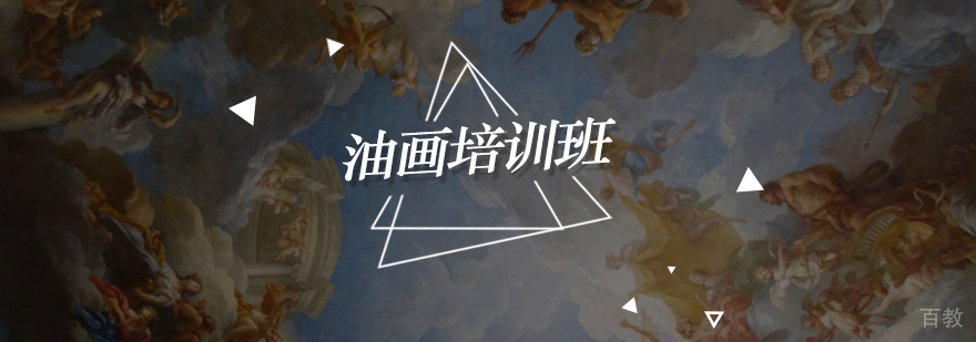 油画创作过程展示