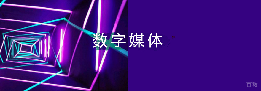 数字媒体设计培训与作品集指导