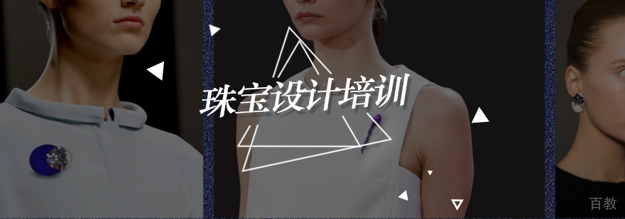 珠宝设计作品集展示