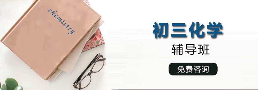 初中化学实验操作