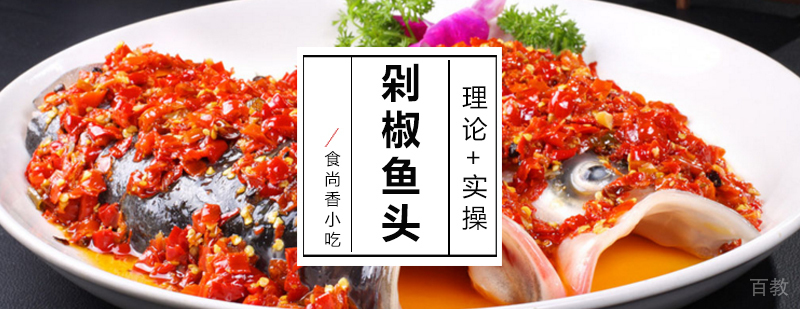 实操教学现场
