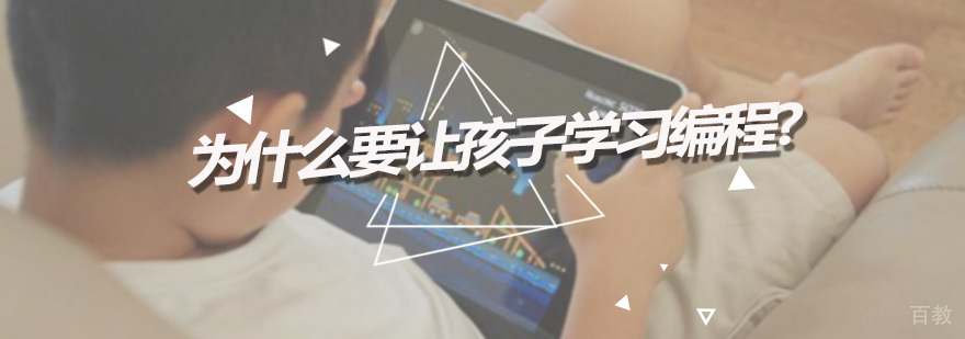 深圳趣乐码少儿编程课堂实景