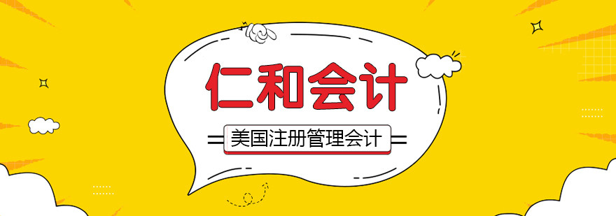 CMA认证课程体系