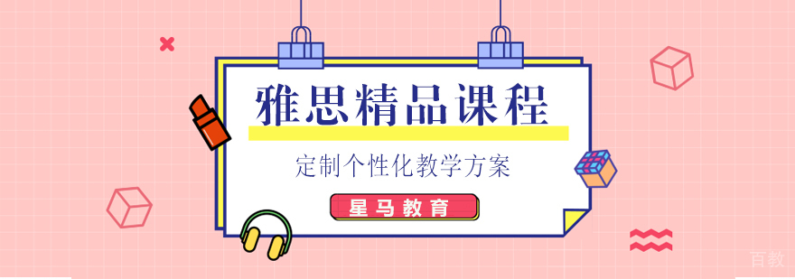 南昌雅思阶段课程教学实景