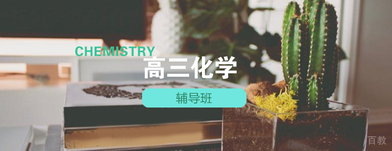 化学实验操作指导