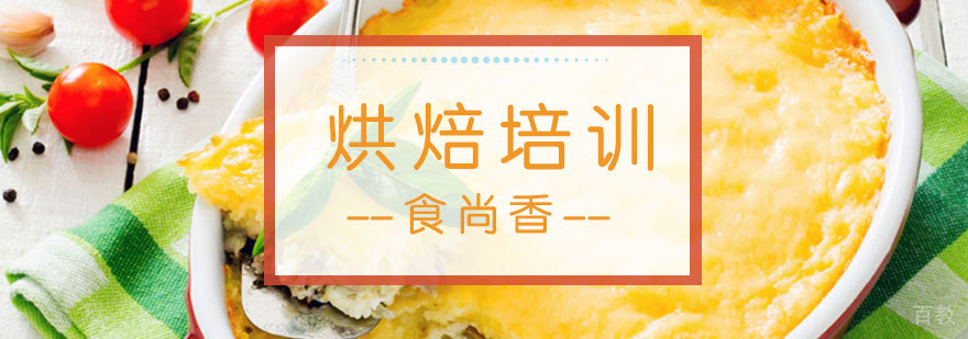 南昌专业烘焙教学现场