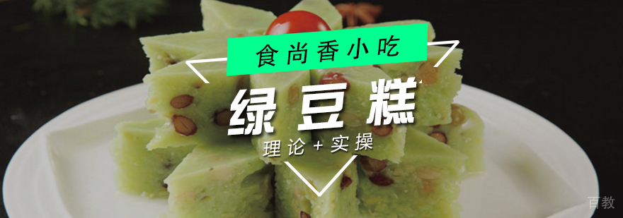 南昌糕点实训现场