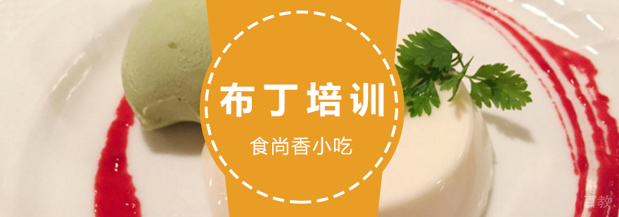 布丁培训实操教学现场