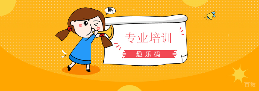 青少年编程课堂