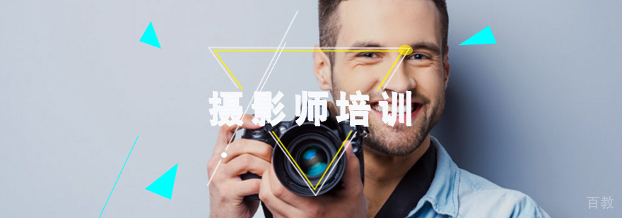 南昌专业摄影实训课堂