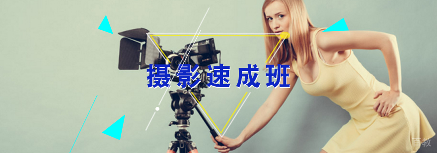 摄影实训课堂