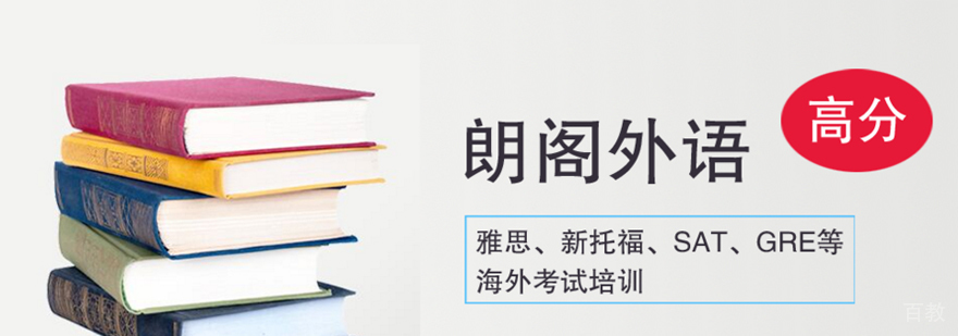 南昌朗阁教育校区环境