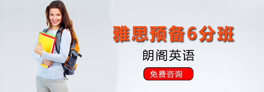 雅思预备课程教学现场