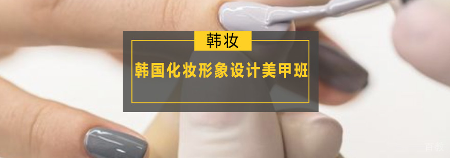 专业美甲技术教学现场