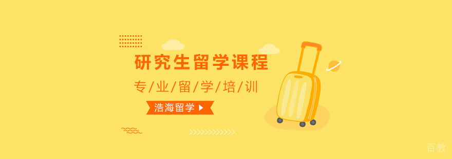 金融实训项目现场教学