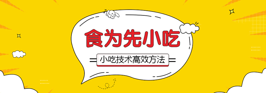 数学竞赛培训课堂