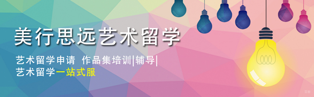 美行思远艺术教育服务体系