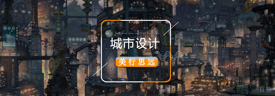 城市设计三维模型展示