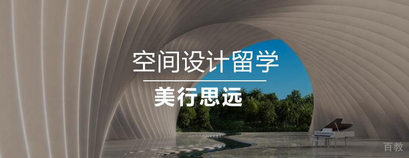 空间设计作品集案例展示