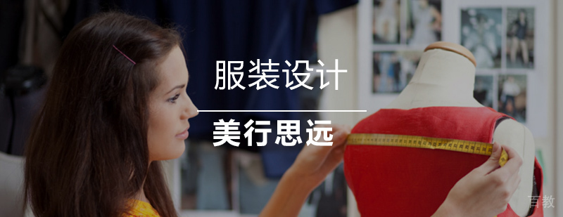 服装设计作品集展示