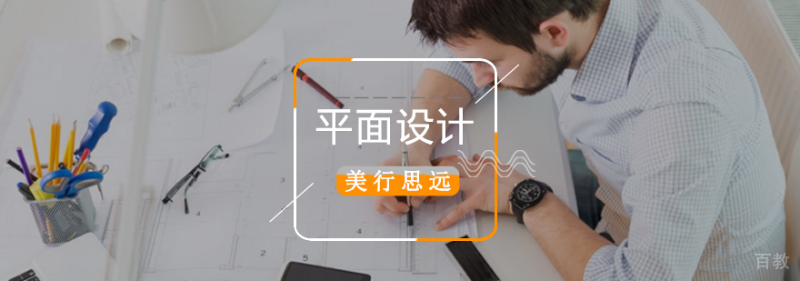 平面设计作品集指导 艺术留学申请服务