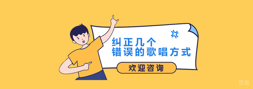 声乐训练示意图