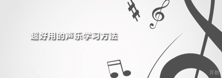 广州艺铭文化艺术中心声乐训练