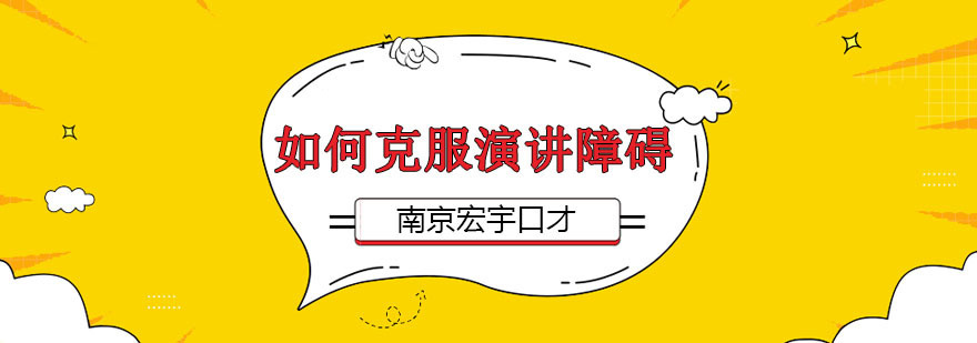 演讲技巧培训实景