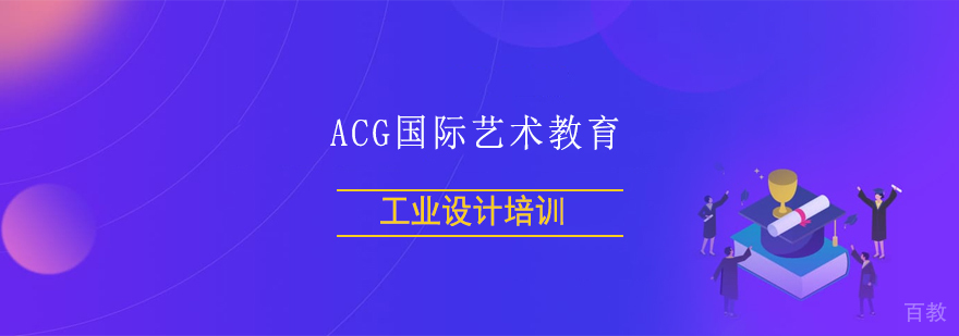 工业设计实训课堂