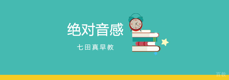 合肥音乐启蒙课程