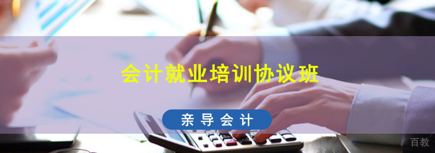 会计实训课堂实拍
