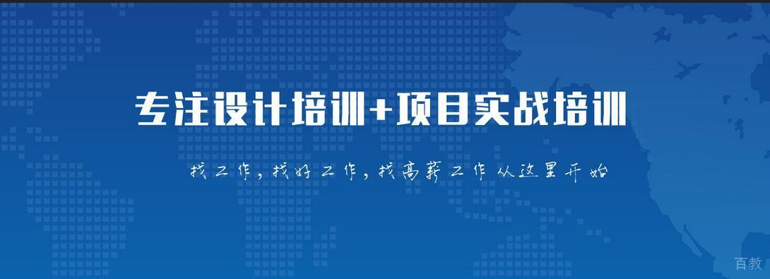 合肥荣博教学实景