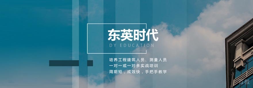 工程测量实训课堂