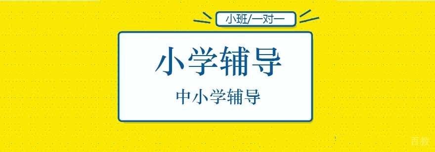 北京秦学教育个性化教学模式