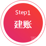 金蝶软件教学
