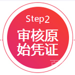 用友软件教学