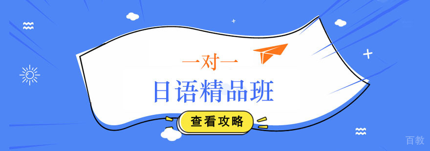英语教学场景