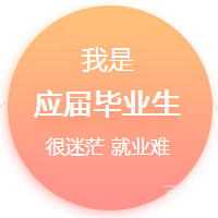 服务