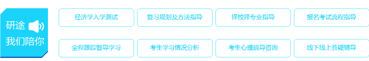 分班教学体系