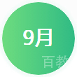 智能择校系统
