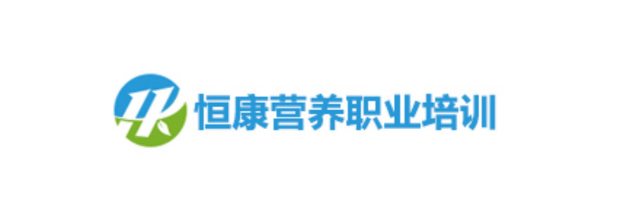 恒康营养实训课堂