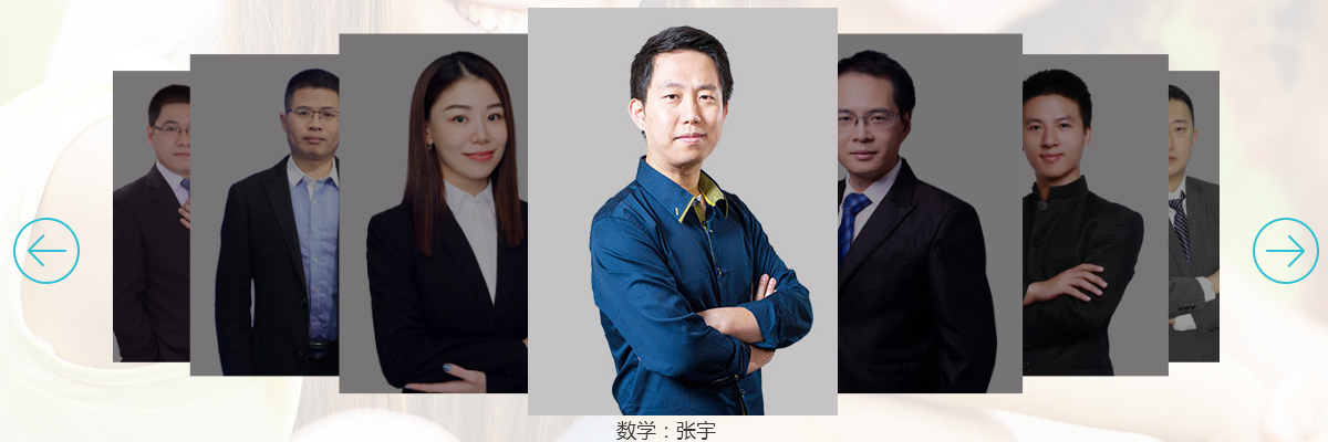 考研教学流程