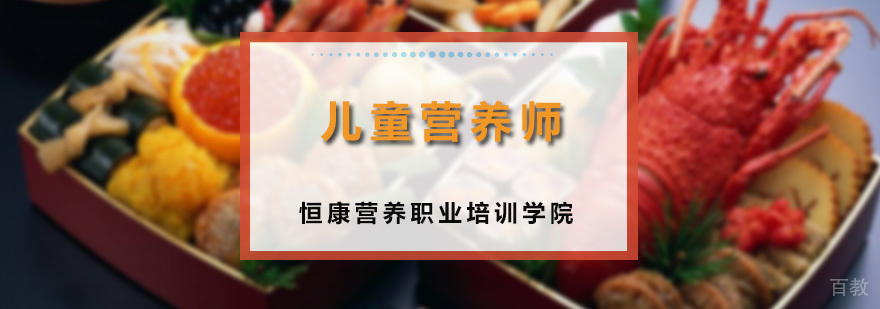 营养师实训课堂